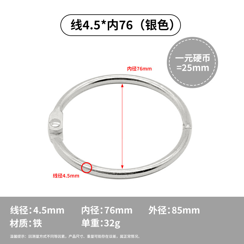 取り外し可能なカードアルバム、アルバムバインディング、収納ブックリング、クロスボーダー供給文具アクセサリー、金属防錆強力なルーズリーフリング|undefined