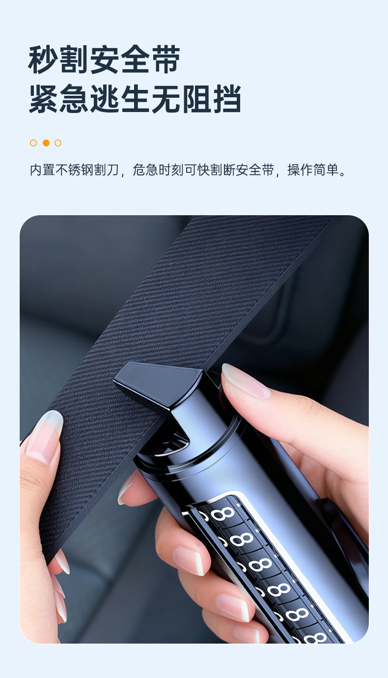 Multifunctional 3-in-1 Car Window Breaker, Number Plate and Phone Number Plate Cutter, Vehicle Parking Emergency Safety Hammer