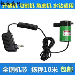 Сˮ��12V����΢�ͳ�ˮ�C���㝓ˮ�и�Cˮ�ˮ���_�C���ô��