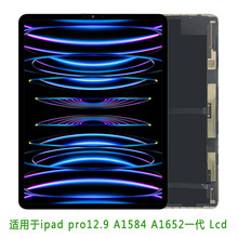适用于ipad pro 12.9寸 1代 lcd 液晶屏 a1584 A1652 屏幕总成
