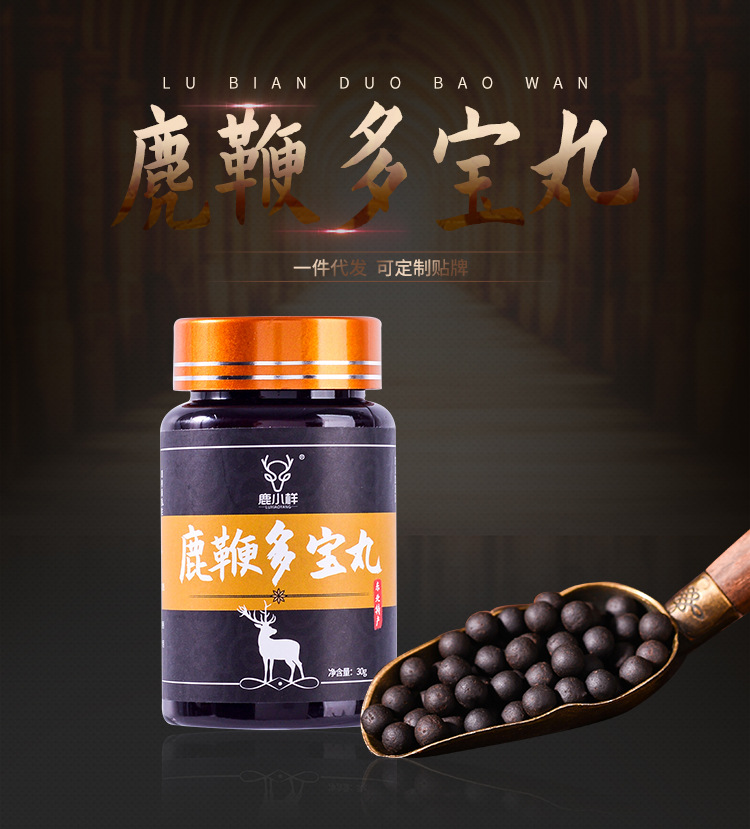 Huangjing Muli Lubian Shiwan 250g Men's Herbal Wellness Pill Jilin Northeast Specialty Ready to Eat quality and texture