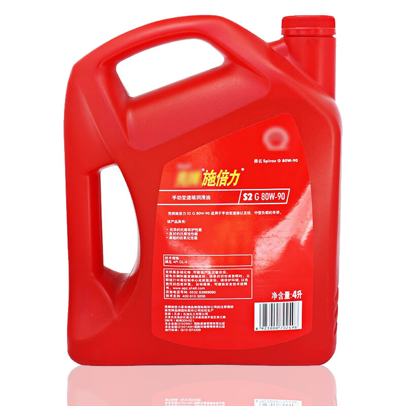 ʩ�����ֶ�����������S2 G 80W-90 GL-4 4L  ������ ������