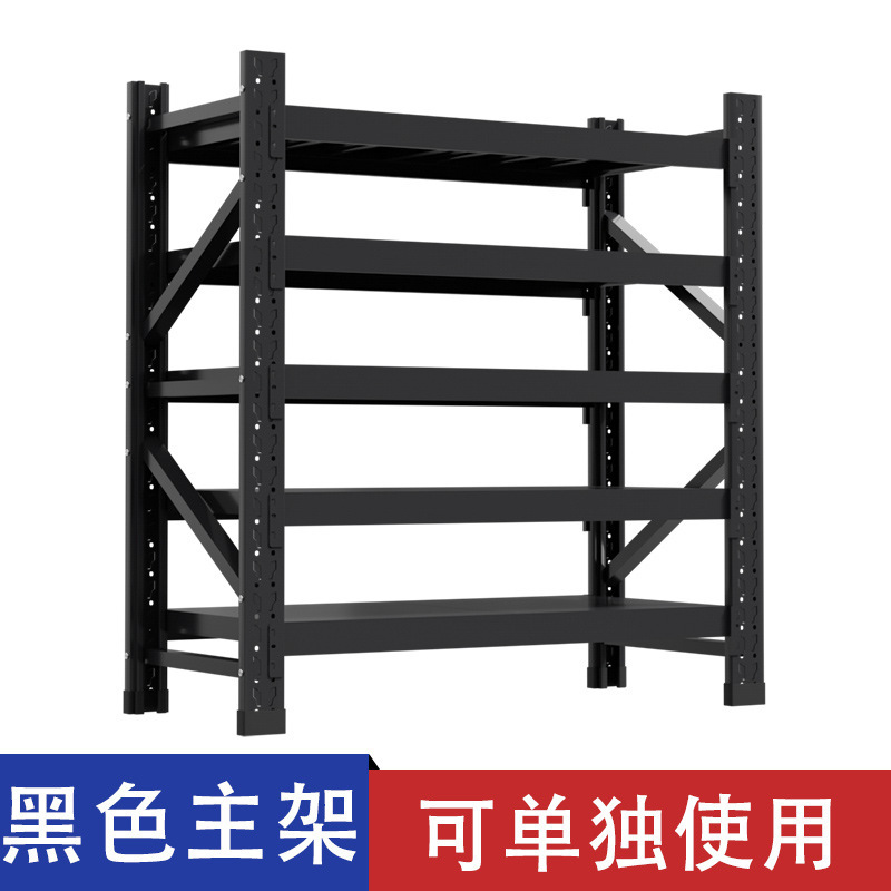 倉庫棚重型倉庫収納棚地下室貯蔵室宅配便四階棚300kg/階|undefined