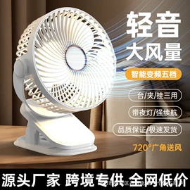USB风扇;电风扇;迷你电风扇