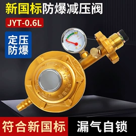 燃气系统;接头;其他水暖五金