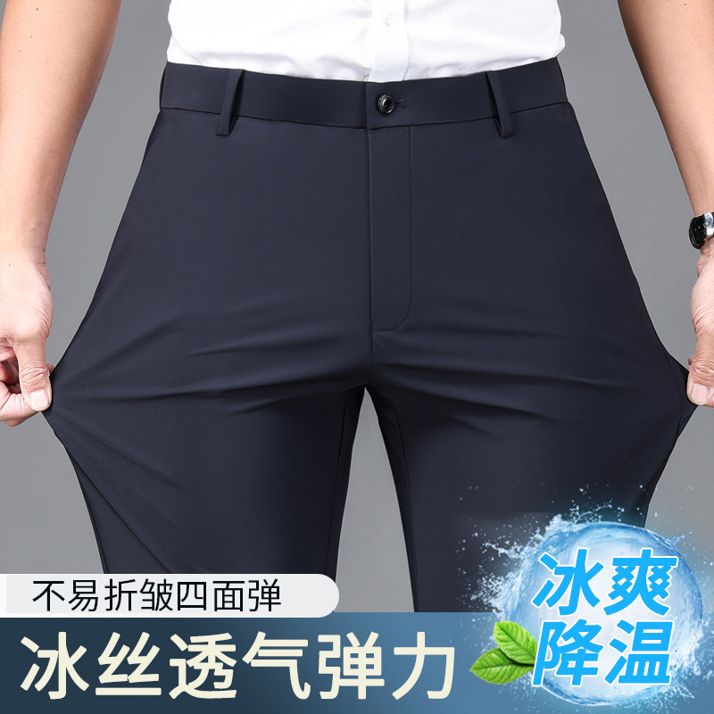 Men's Casual Pants Summer Thin Straight-Leg Business Suit Pants Summer Long Pants Versatile Wear-Resistant Large Size Available for Discussion