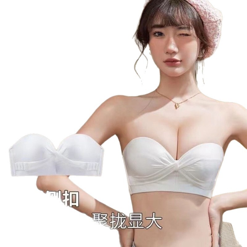 无肩带内衣女小胸聚拢加厚上托美背三种穿法隐形防滑文胸婚纱抹胸|undefined