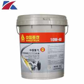 全合成柴机油重汽曼 发动机机油10W-40国五国六柴油发动机卡车