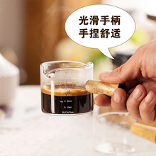 玻璃双嘴咖啡盅家用带刻度小盎司杯木把高硼硅玻璃杯咖啡馆耐热杯