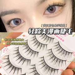 萌睫尚品五對裝磨尖漫畫芭比假睫毛柔軟立體卡哇伊棉梗眼睫毛A08