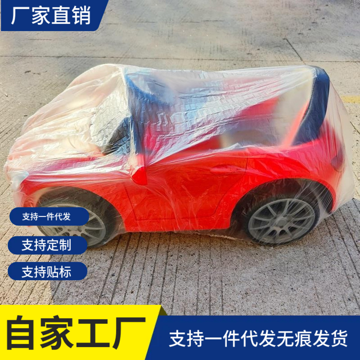 Cochecito eléctrico para niños, juguete para niños, cuatro ruedas, cubierta para automóvil, cubierta para automóvil, cubierta para polvo, cubierta para polvo, protección solar impermeable, gris