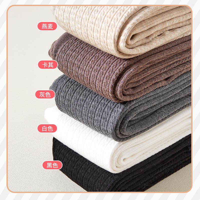 Leggings de patrón de cáñamo para niñas con suela de grafeno adelgazante de primavera anti-pilling otoño pantimedias forradas de vellón para niños