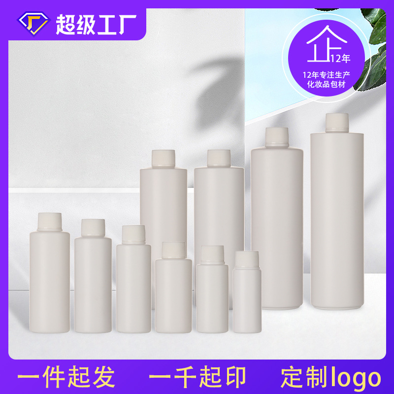厂家批发pe瓶食品级300ml 330 450ml平肩圆瓶液体分装瓶塑料瓶子