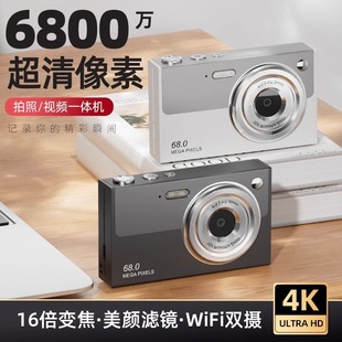 Cross-border digital camera 2.4 inch entry-level retro old-fashioned digital camera HD small portable CCD fans