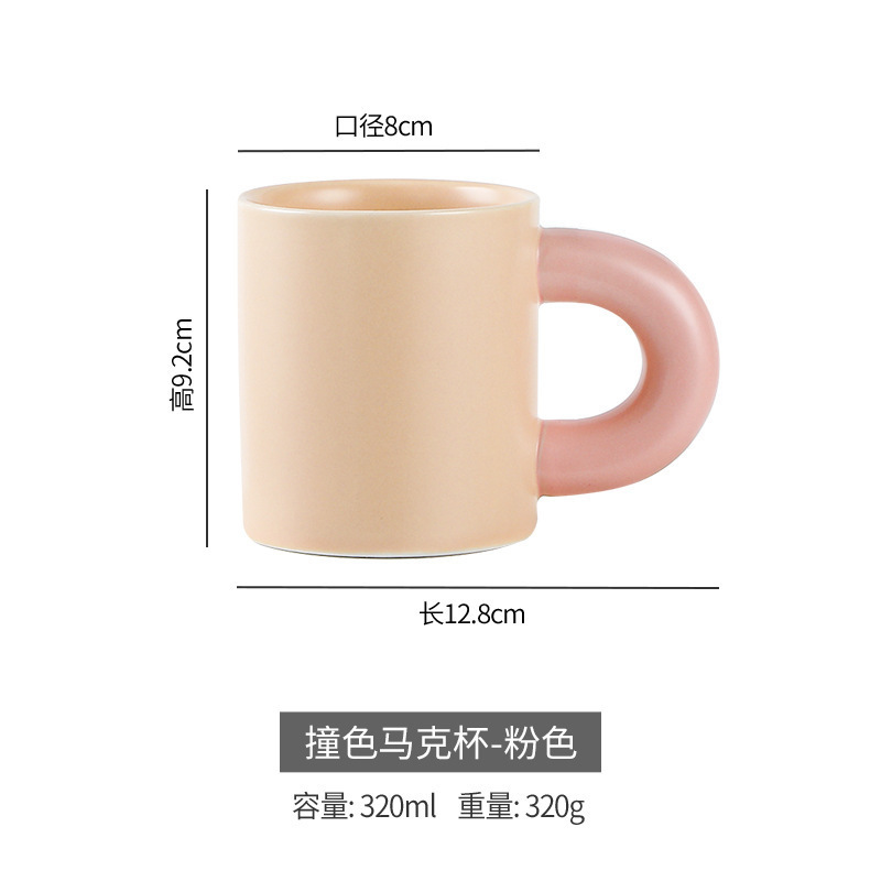 Tazas de agua de alto valor facial en tazas de regalo pequeñas tazas de café de cerámica frescas creativas para el hogar tazas simples al por mayor