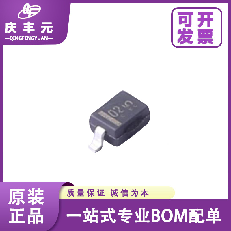 LM3Z3V0T1G 丝印02 SOD-323 3V/0.2W 贴片稳压二极管 LRC原装正品