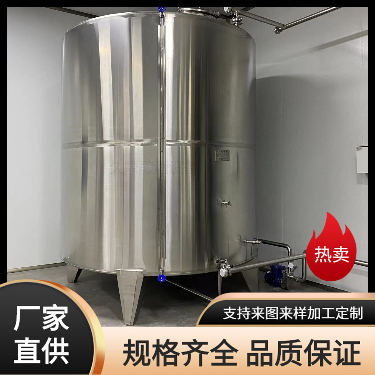 双层保温密封罐液体搅拌罐1吨2吨储酒罐白钢密封罐厂家