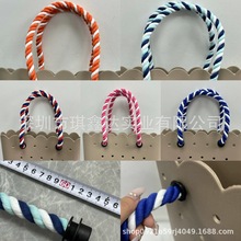 2024bogg bag可拆卸彩色麻绳手柄肩带沙滩包通用配件手提包包带