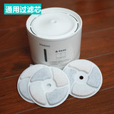 Pawaii yizhu Cat Smart Water Dispenser Filter Кот -собачья кормушка активированная углеродная фильтр хлопковая сетка