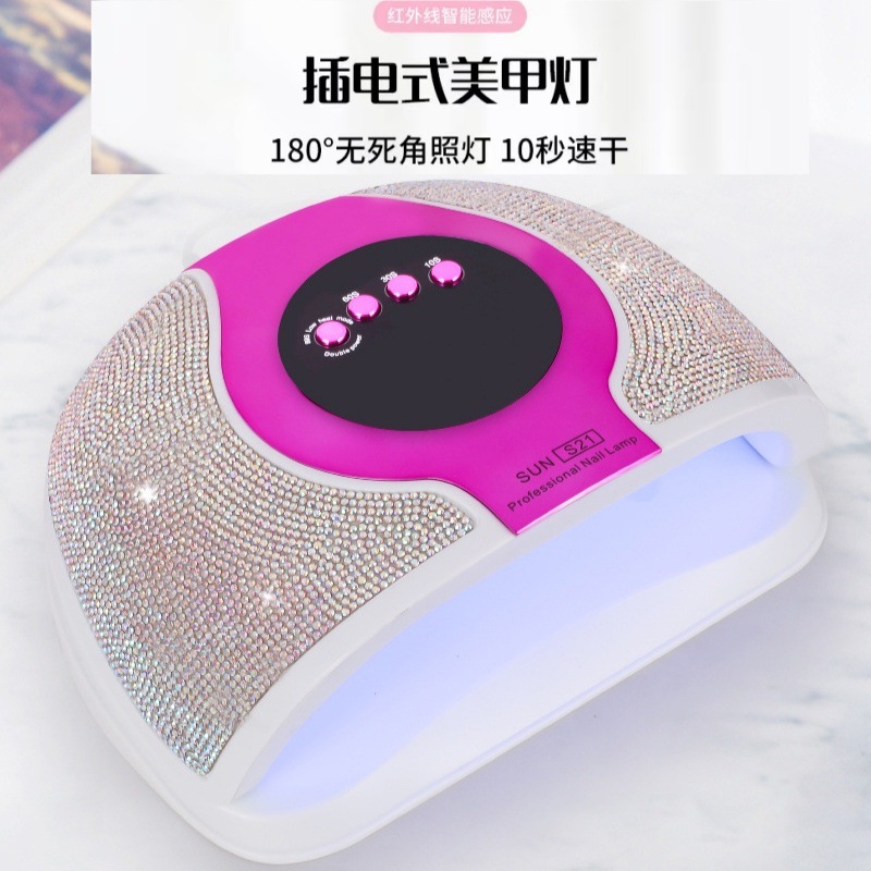 跨境S21智能W大功率美甲光疗灯大功率速干甲油胶烤灯美甲店