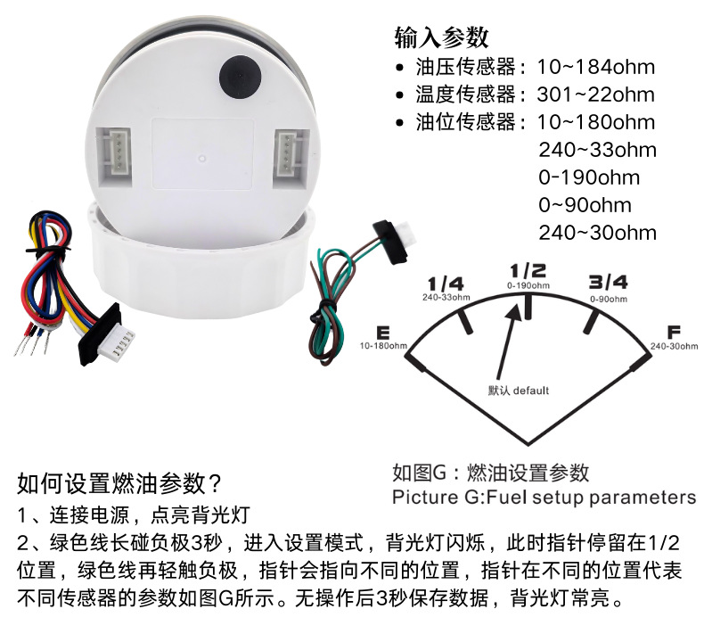 80mm Vehicle and Boat Modification Multi-Functional Seven-Color Four-In-One Voltage Meter, Water Temperature Meter, Oil Pressure Meter, Fuel Meter with Internal Pointer