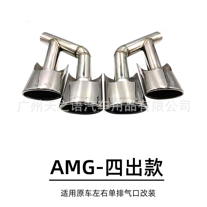 Aplicable a 06-19 Mercedes-Benz G-class W464G500G55 Modificación del tubo de escape AMGG 63 de acero inoxidable de cuatro salidas Garganta de cola