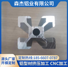 ģ�M�Ͳ�3D��ӡ�X�ͲĹ���̨���܇�g��ˮ���Ͳ�20*20��NҎ��