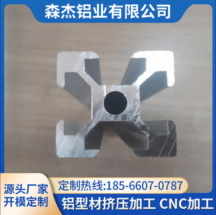 ģ�M�Ͳ�3D��ӡ�X�ͲĹ���̨���܇�g��ˮ���Ͳ�20*20��NҎ��