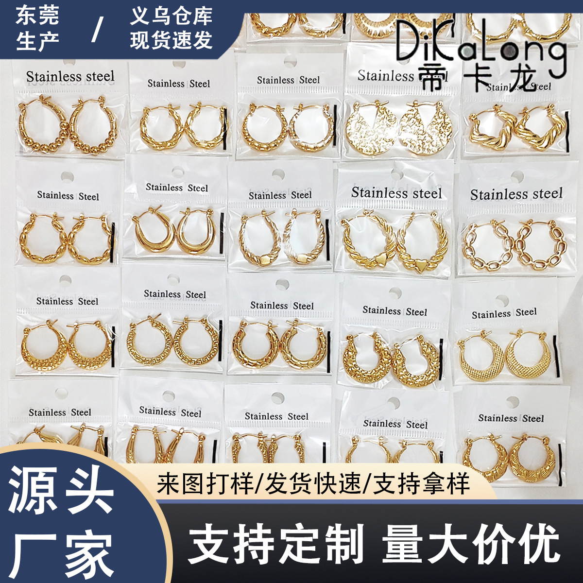 European and American Cross-Border Popular Vacuum Gold-Plated Stainless Steel Earrings, Geometric Irregular Oil Pressure Earrings, Ring-Shaped Hammered Earrings