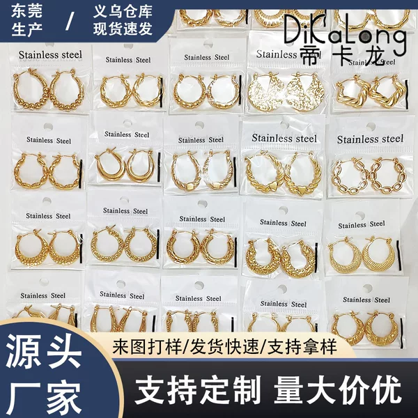 European and American Cross-Border Popular Vacuum Gold-Plated Stainless Steel Earrings, Geometric Irregular Oil Pressure Earrings, Ring-Shaped Hammered Earrings