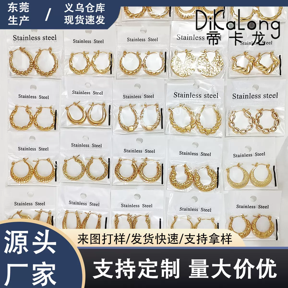 欧美跨境爆款真空镀金不锈钢耳环几何不规则极油压耳环环形锤纹耳