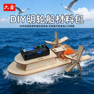 ������݆���������Ƽ�С����DIY늄��p����݆��С�W�ƌW���̾�