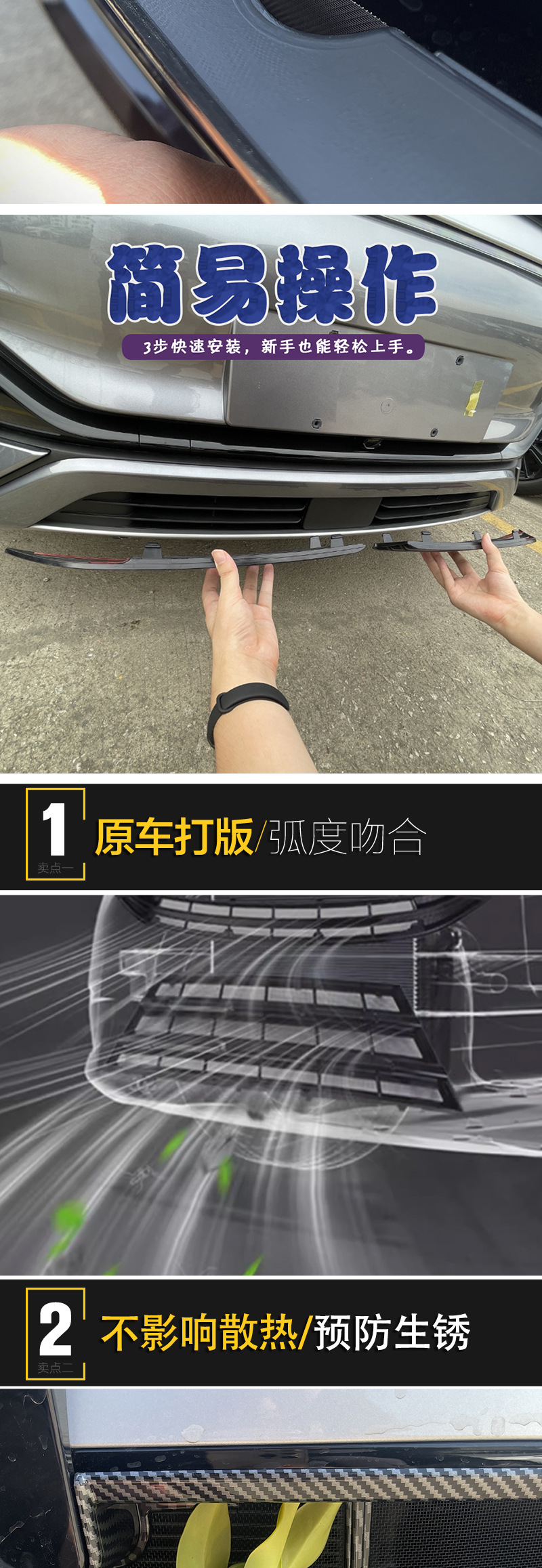 Suitable for Leapmotor 26 Models A10 Insect-Proof Net and Water Tank Protective Net Installation, No-Disassembly Modification Automotive Accessories