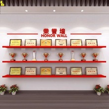 烤漆荣誉墙展示架放奖杯奖牌公司异形展示墙置物架一字隔板