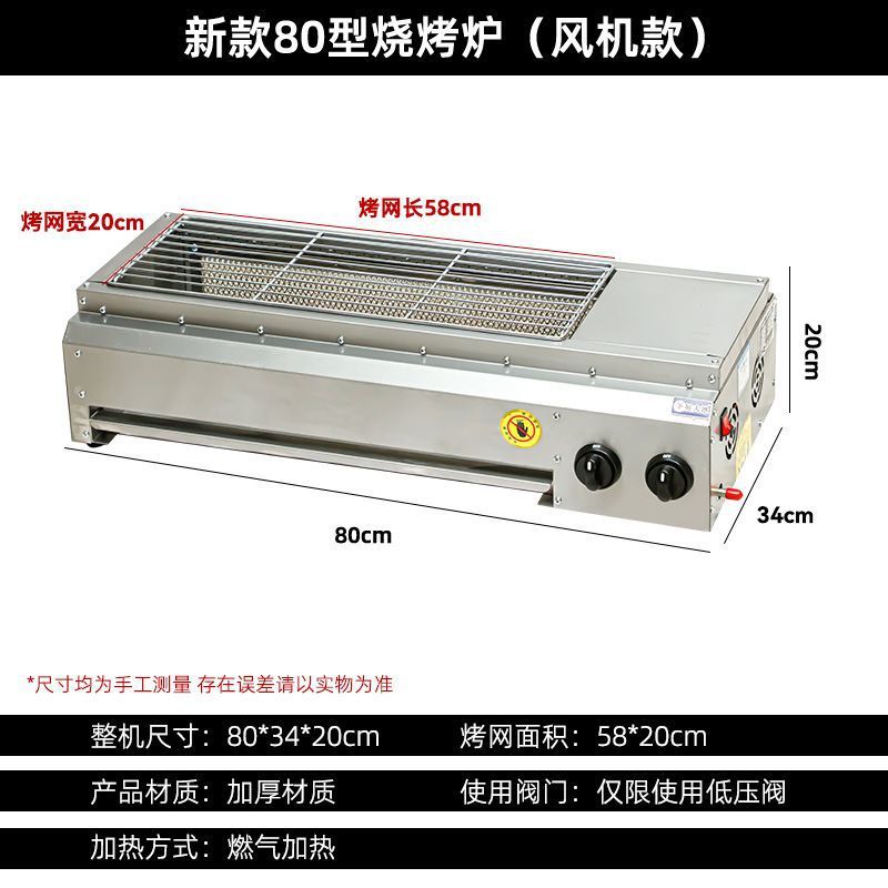 horno de parrilla de gas comercial para asar gluten para asar pollo para asar ala de cordero para calefacción a ambos lados horno de parrilla de parrilla eléctrica infrarroja