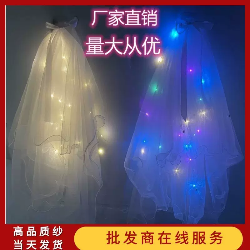现货厂家直销网红发光头纱超仙丝带蝴蝶结头纱带灯双层小头纱批发