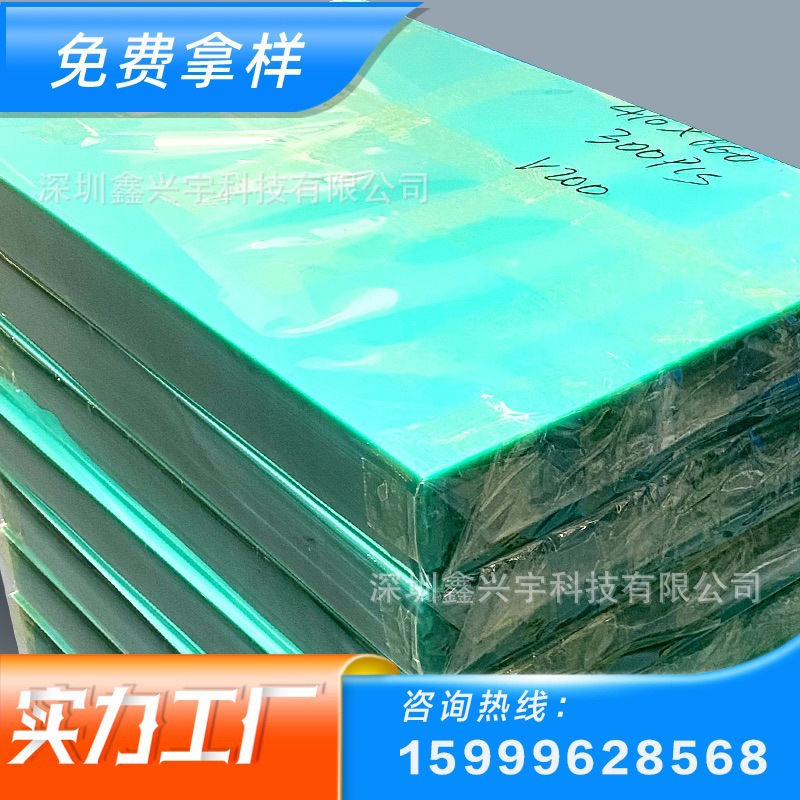 耐高温PET薄膜供应PET透明PET膜 高拉伸注塑 PET片材胶片