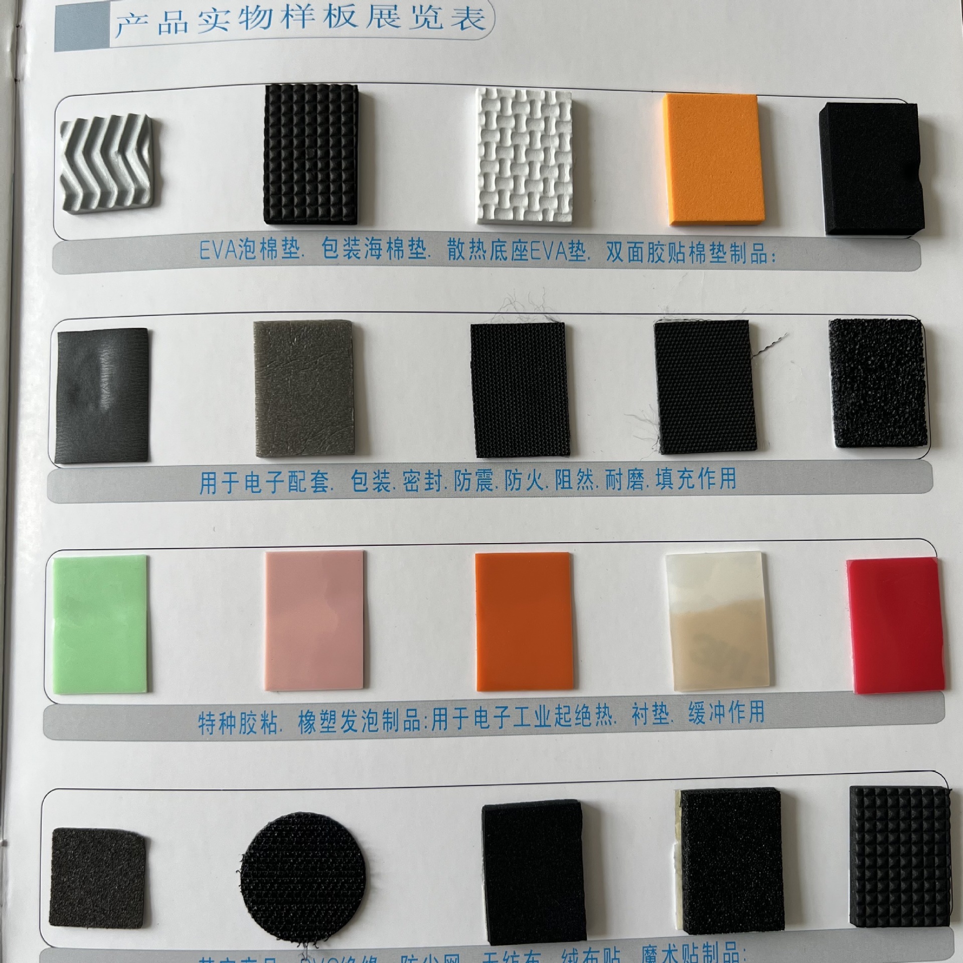 东南方厂家供应自粘硅胶垫防滑硅胶垫防震荧光硅胶垫食品级硅胶垫