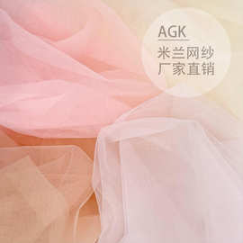 AGK锦纶特密美国网瑞士网富贵网 童装婚纱婚庆现场布置装饰网礼服