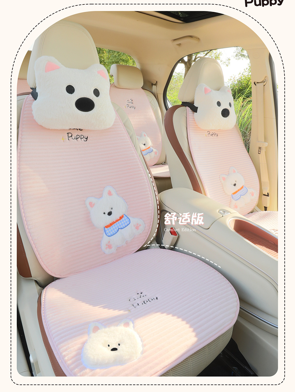 New Car Seat Cushion Winter Plush Cute Car Seat Cushion Advanced Warm Thickened Cartoon Car Seat Cover