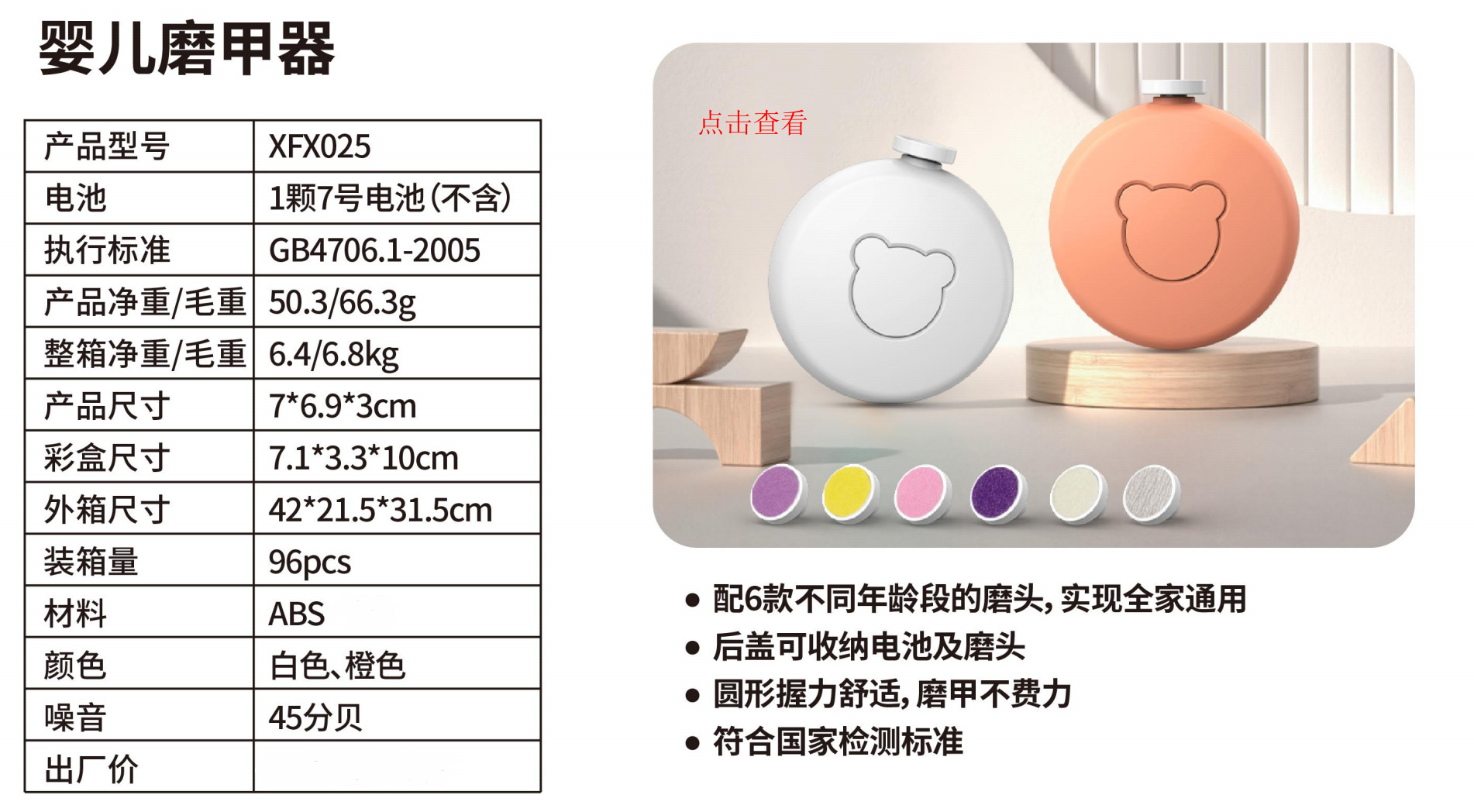 微信图片_20240913180456