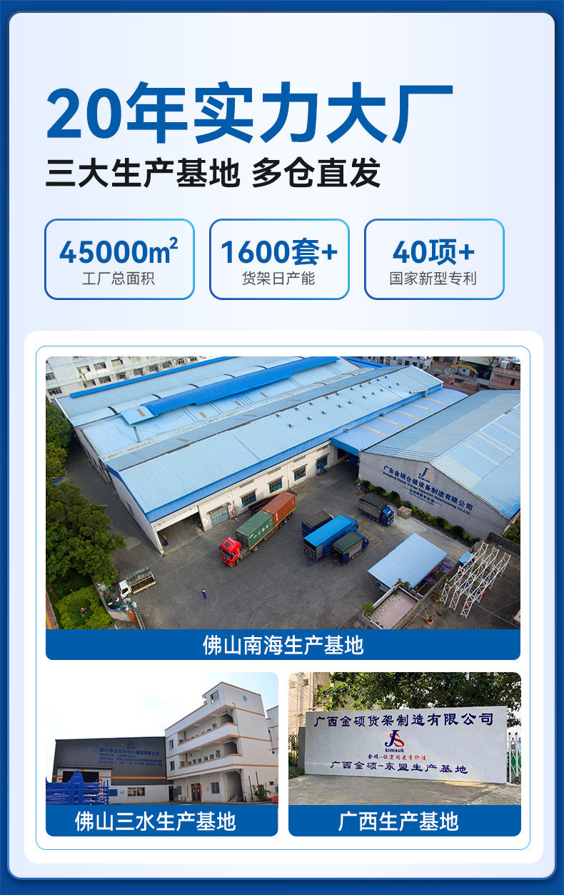 金连硕重型790_02.jpg