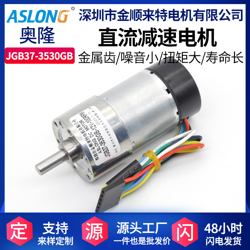 JGB37-3530GB