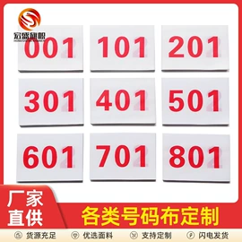 旗帜;田径用品;吊旗/三角旗