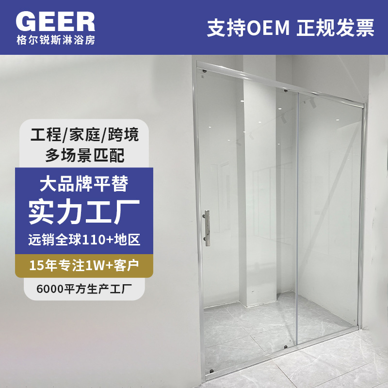 Foreign Trade Cross-Border Fixed and Movable One-Piece Shower Room Scenic Area Fully Furnished Apartment Luxury Apartment Small Apartment Shower Screen Foreign Trade Cross-Border Fixed and Movable One-Piece Shower Room Scenic Area Fully Furnished Apartment Luxury Apartment Small Apartment Shower Screen