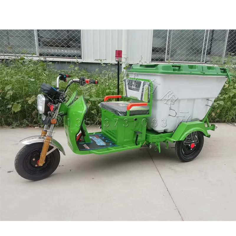 厂家直供生活垃圾储运车 垃圾短途运输车 电动三轮保洁车