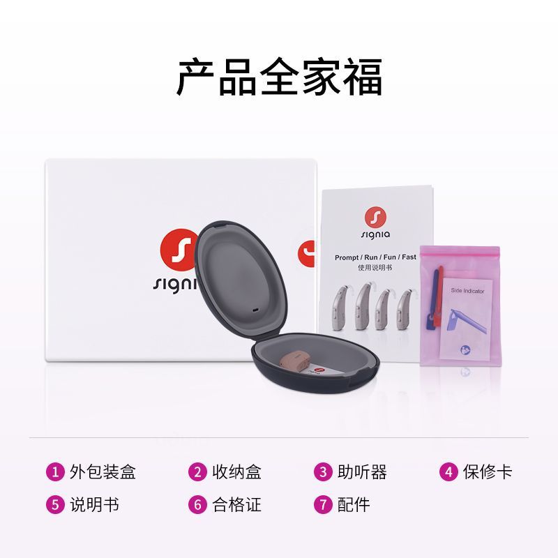 Xijia audífono Green Lotus Red Lotus Blue Lotus ancianos pérdida auditiva severa de alta potencia audífono acústico original de alta gama