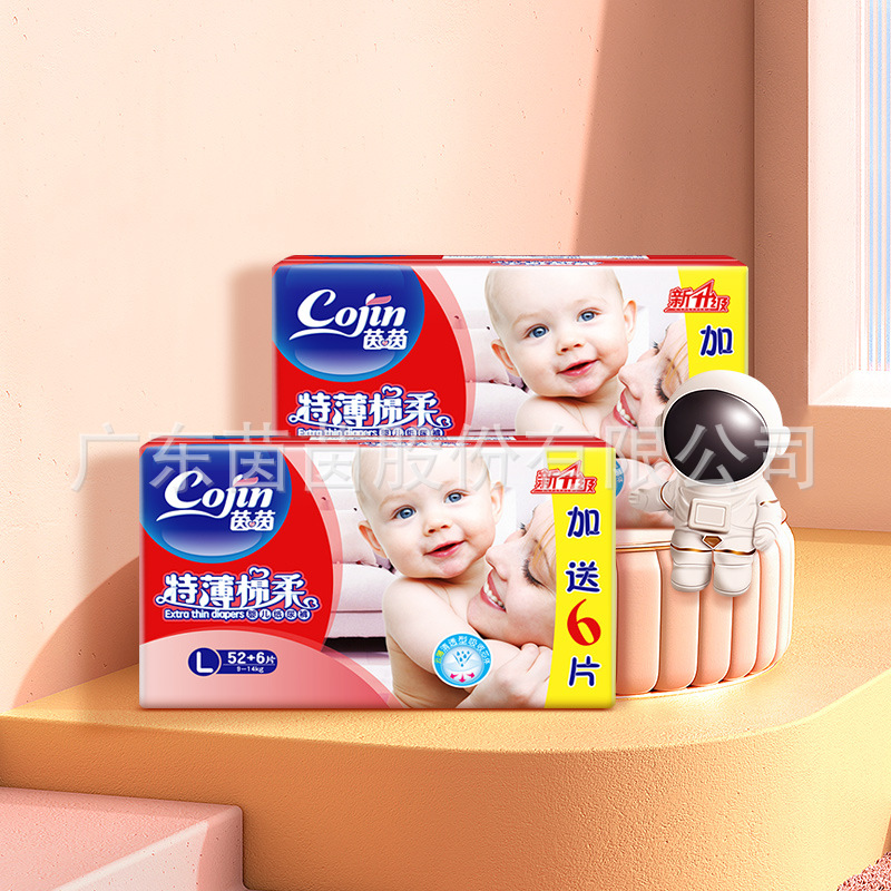 Yinyin 17Th Edition Ultra-Thin Cotton Soft Baby Diapers Newborn S/M/L/Xl Ultra-Thin Breathable Baby Diaper Box