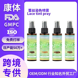 摩丝啫喱;发膜、倒膜;护发精油