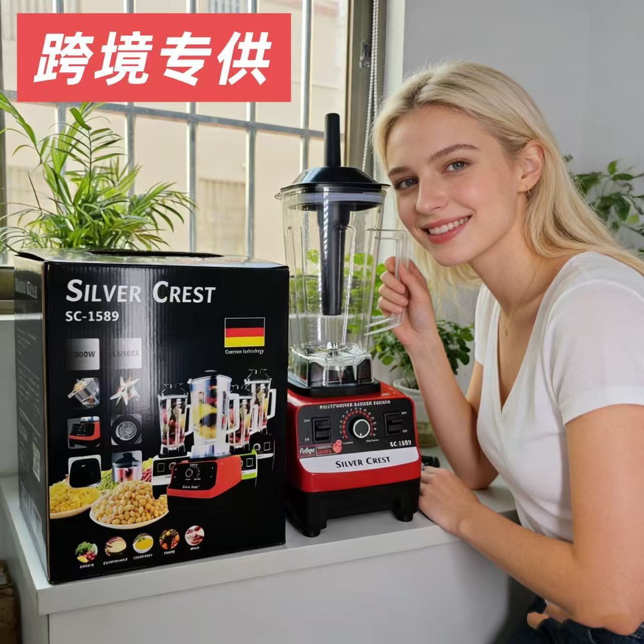 Cross-Border Large-Capacity Blender, Food Processor, Grinder, Dual-Cup Multifunctional Blender, Mixer, Grain Grinder